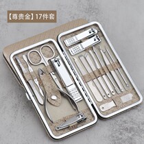 Pedicure knife professional technicians use nail ditch eagle mouth pliers to remove dead skin 5-21 pieces full set of stainless steel manicure manicure tools