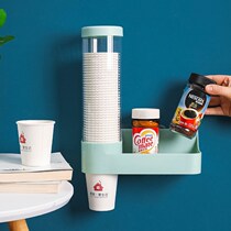 Cup holder cup remover disposable cup remover hanging wall-mounted punch-free paper cup remover automatic household plastic