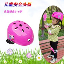 Roller skating protective gear childrens helmet 7 pieces knee pads elbow pads wrist pads set skating anti-fall bicycle sports helmet