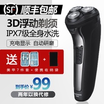 Flying Koo Electric Shaver 3 Heads Full Body Washed Shave Knives Men Rechargeable shave knives Hu shall be planed FS305