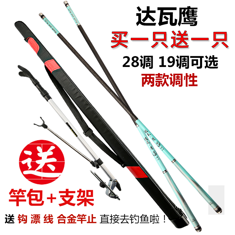 Buy one fishing rod Rod Hand Rod fishing rod Fishing Rod Halal Barn Hand Lever Suit Bench Fishing Rod Big Things Pole New Hands Full Suit-Taobao