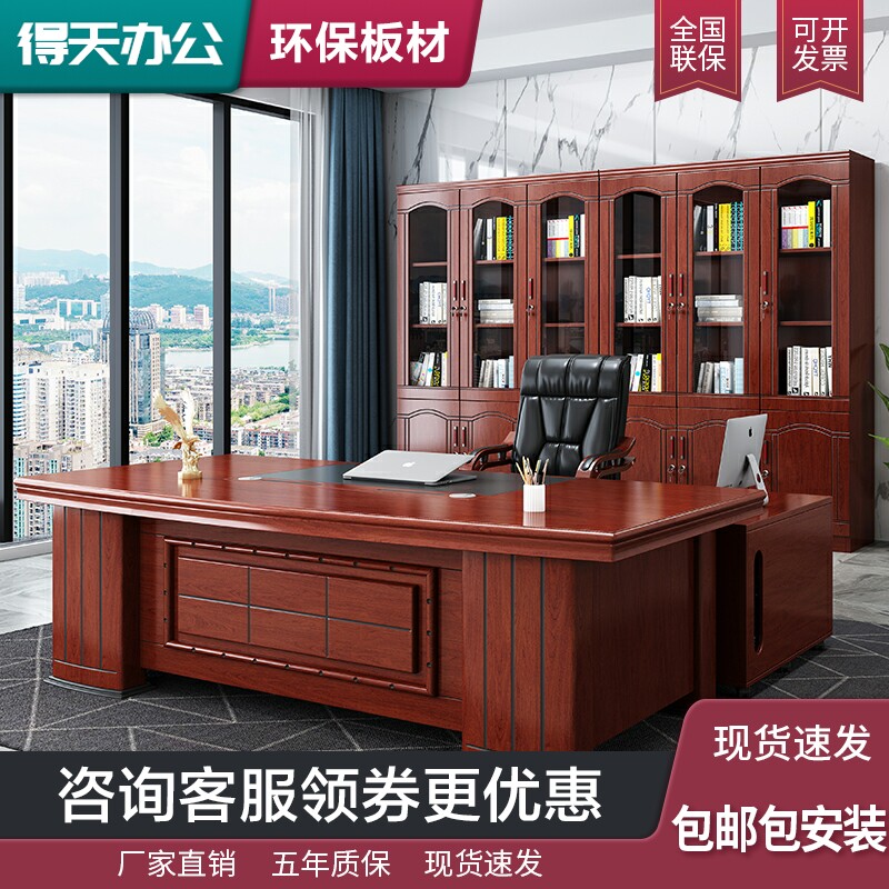 Boss desk President's desk President table Large desk single supervisor manager desk furniture simple modern desk chairs