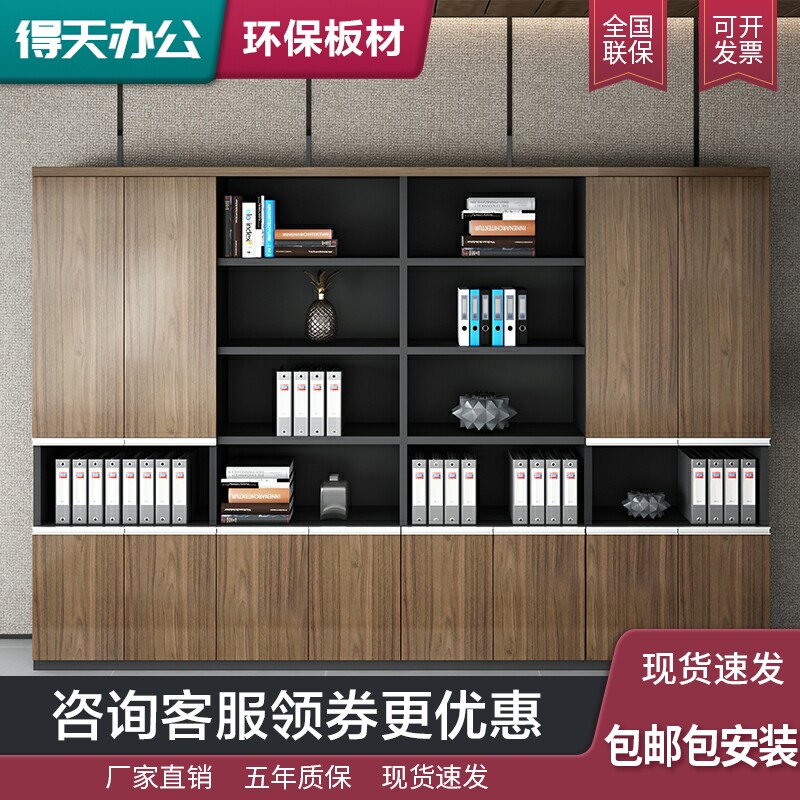 Office furniture mobile filing cabinet wooden office background cabinet board information cabinet filing cabinet storage bookcase