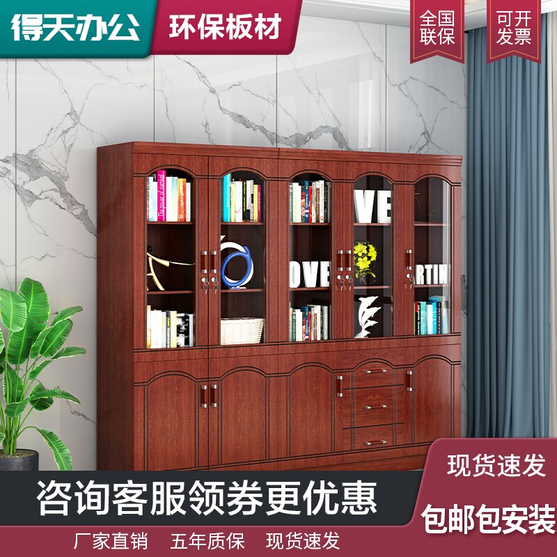 Home Bookcase Filing Cabinet Information Cabinet Filing Cabinet Bookcase With Glass Locker Office Containing Wooden Cabinet-Taobao