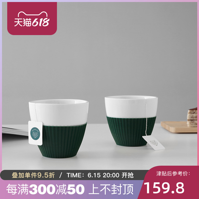Denmark VIVA moment series ceramic with cup sleeve tea cup Nordic minimalist tea cup smelling cup 2 pieces 250ml