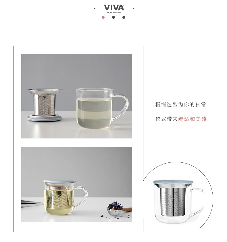 Đan Mạch VIVA Dòng tối giản Bắc Âu loạt lọc trà chịu nhiệt độ cao tách trà sáng tạo 450 ml - Trà sứ bình ủ trà giữ nhiệt