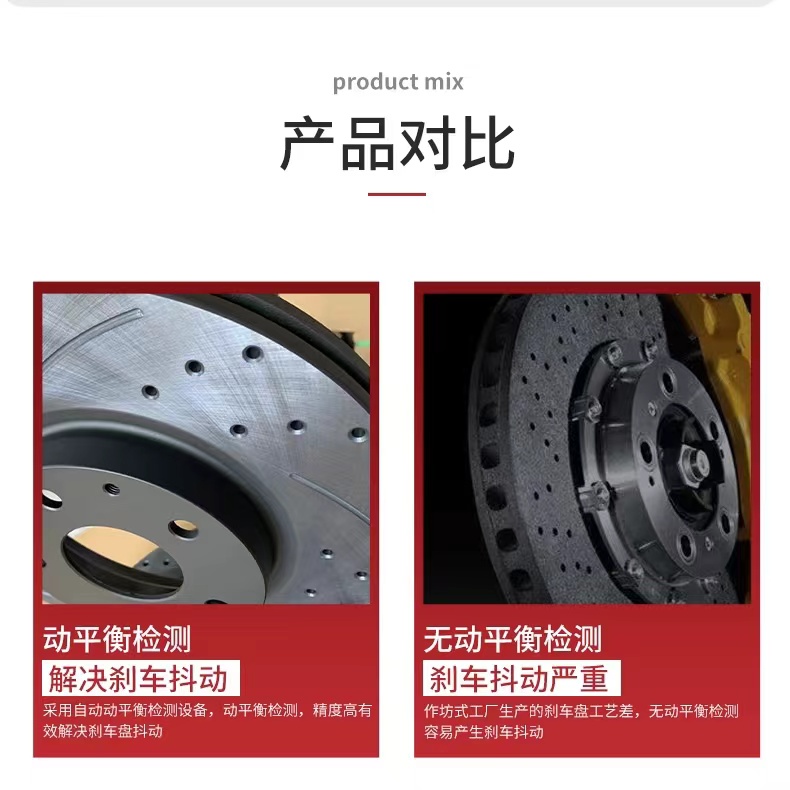 高性能之选：路虎捷豹专用前后刹车盘的秘密武器