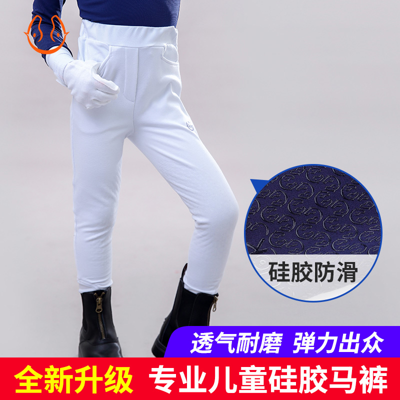 YueMahui Children Equestrian Equestrian Equestrian Clothing with high elastic horse trousers in spring and summer