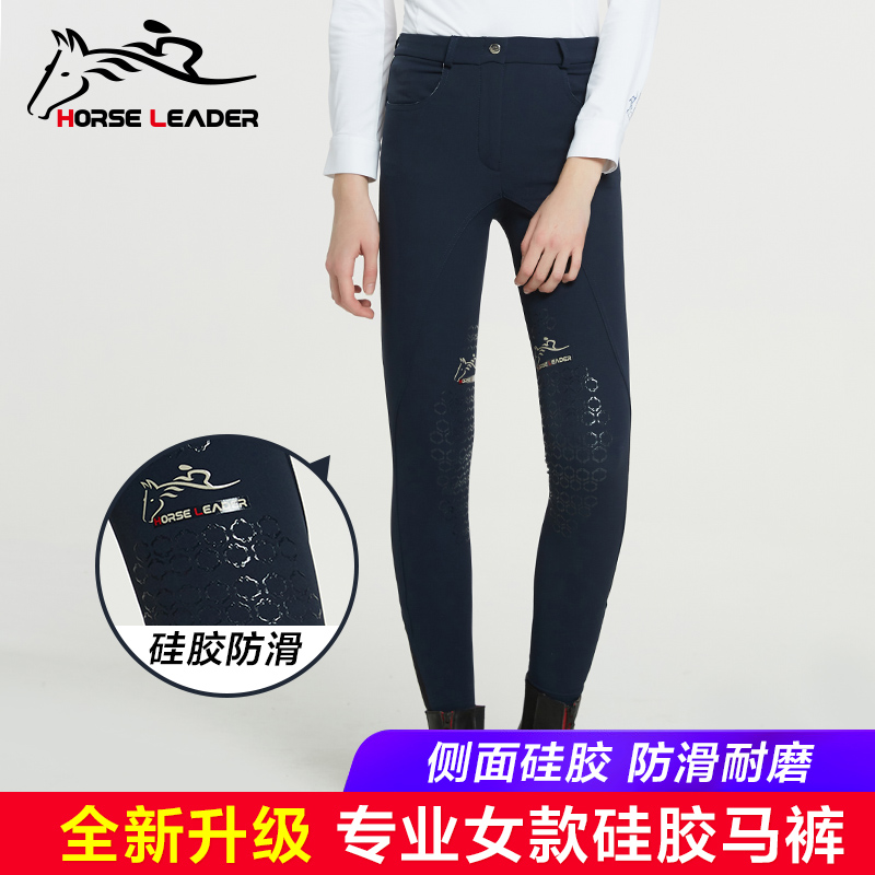 Summer riding suit Equestrian equipment Silicone non-slip wear-resistant riding pants Female riding clothing Equestrian breeches male