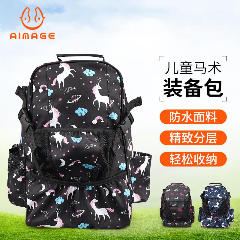 Yue Ma Hui large capacity children's equestrian equipment bag waterproof wear-resistant knight backpack backpack backpack horse boots bag equestrian bag