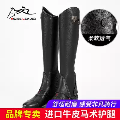 Imported children's Equestrian Equestrian leg guards men's equestrian equipment adult leather Knight leg guards