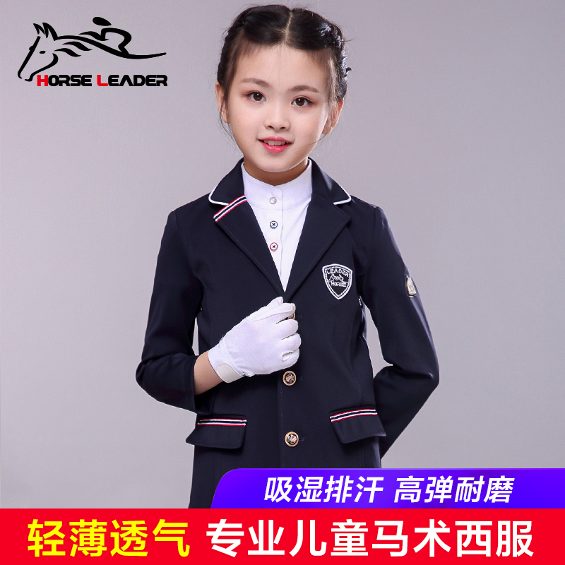 Equestrian Clothing Suit Children Horse Accessories Equestrian Items Children's Race Suit Equestrian Equestrian Clothing Competition Suits