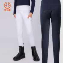 Yue Mahui childrens breeches equestrian equipment spring and summer training full silicone wear-resistant riding pants for women high elasticity and breathable