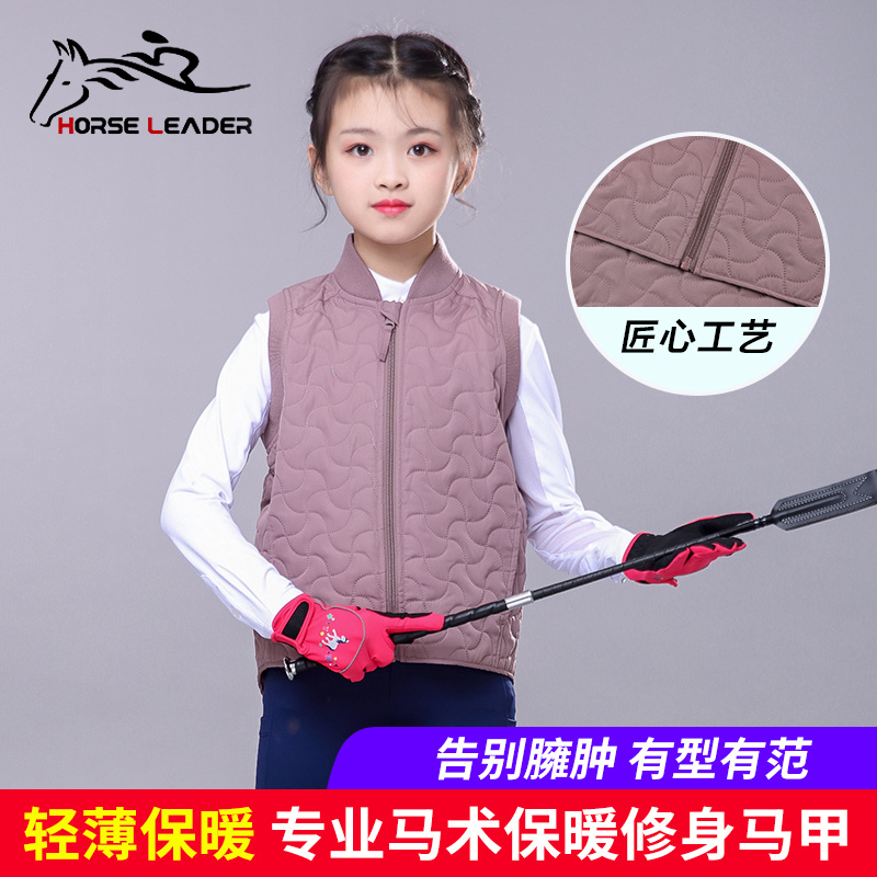 Autumn and winter children's equestrian clothing thickened warm equestrian jacket Slim thin equestrian cotton vest windproof top for women