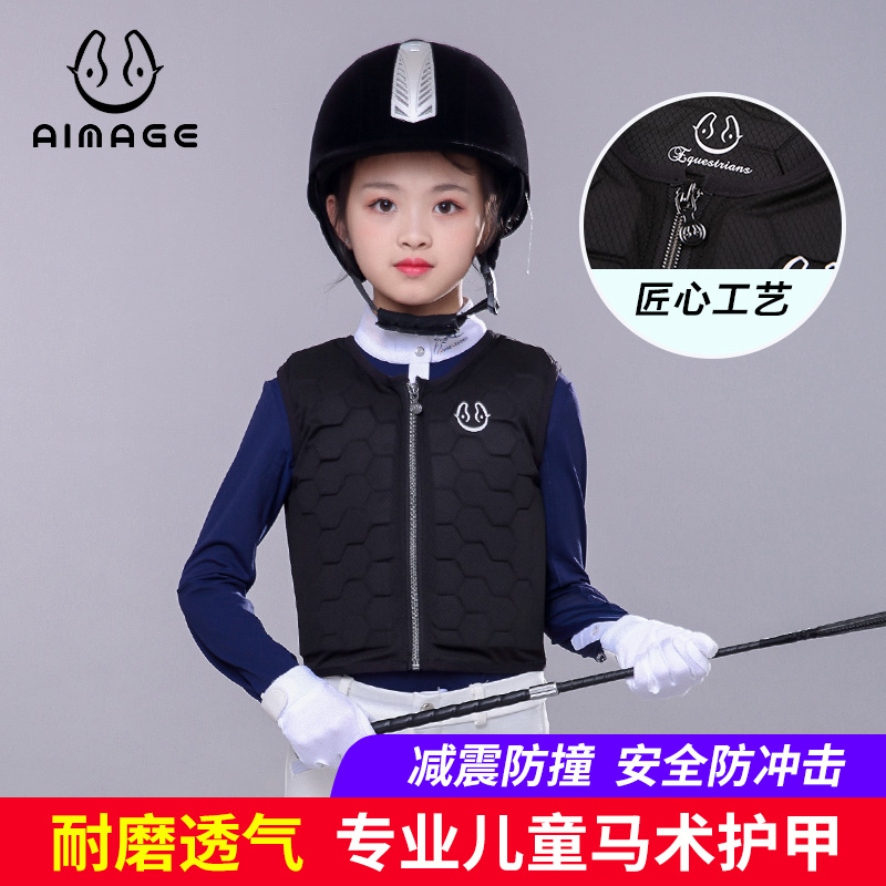 Children's Equestrian Vest Thin Equestrian Equipment Children's Equestrian Armor Equestrian Costume Riding Suit Women's Protective Vest