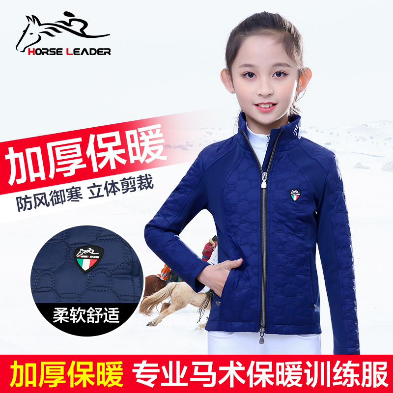 Spring light and breathable children's equestrian costume women's outdoor equestrian windbreaker riding equipment knight coat top