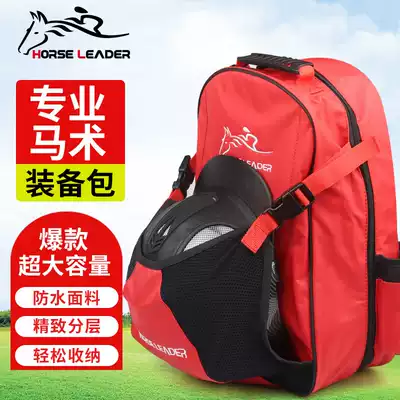 Summer Equestrian Bag Horse Boot Bag Equipment Bag Shoulder Rider Backpack Children Equestrian Equipment Shoes Helmet Bag