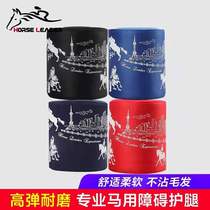 horseleader equestrian equipment horse goods horse armchair horse tied leg-high bomb abrasion resistant and breathable both