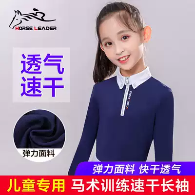 Summer imported children's equestrian equipment wear-resistant horse riding long-sleeved T-shirt men's quick-drying air-permeable equestrian clothing suit women