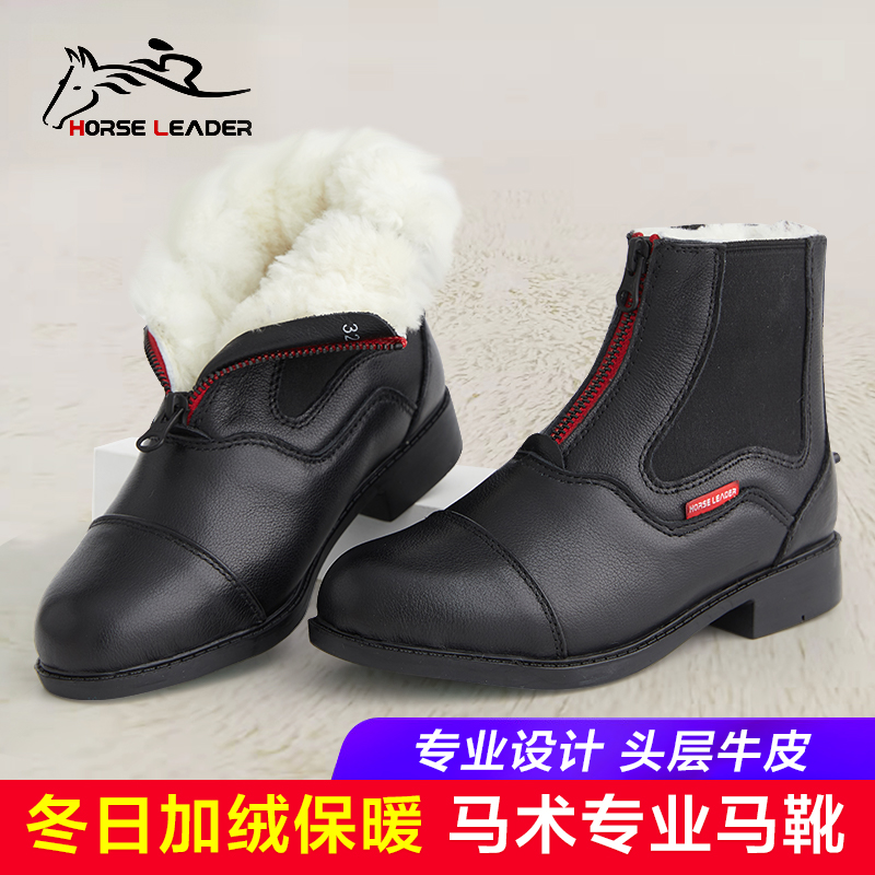 Spring and summer wear-resistant breathable children's riding boots women imported cowhide equestrian boots male knight equipped with riding clothing women