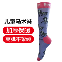 Spring and summer equestrian equipment comfortable and breathable medium long childrens equestrian socks women wear-resistant breathable horse riding clothing men