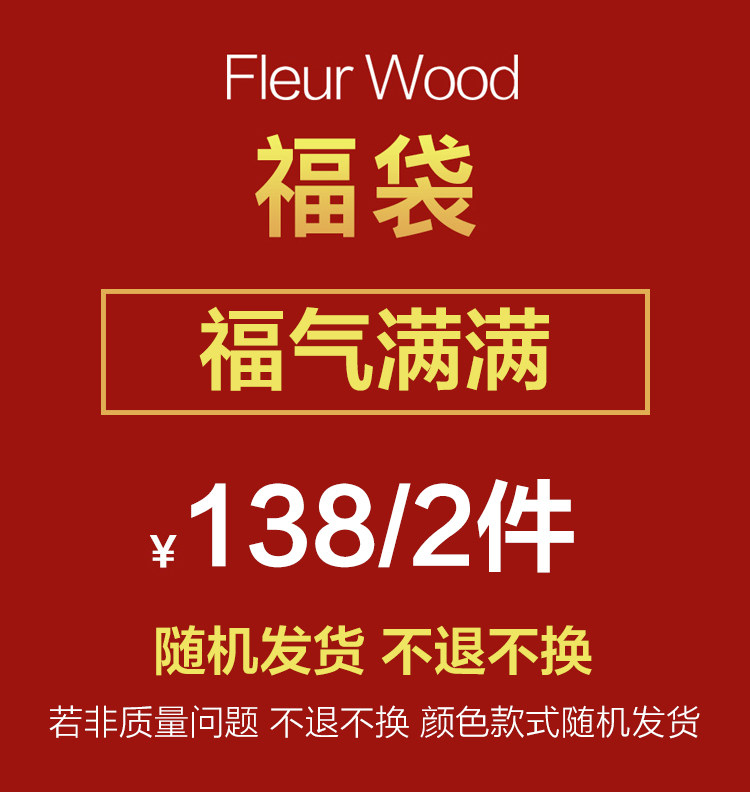 Blind Box Children's Equestrian Costume Riding Costume Equestrian Breech Bag 2 Pieces Random Shipment Optional Yard Number