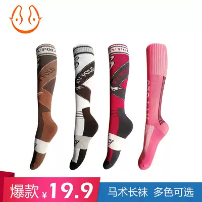 Professional adult equestrian socks Female equestrian equipment supplies Riding clothing breathable spring thickened equestrian competition socks men