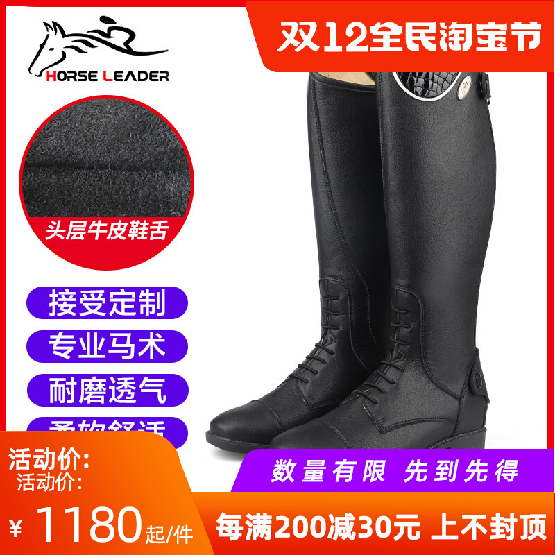 Equestrian boots riding boots equipment autumn and winter comfortable wear-resistant riding shoes men's cowhide breathable long tube riding boots women