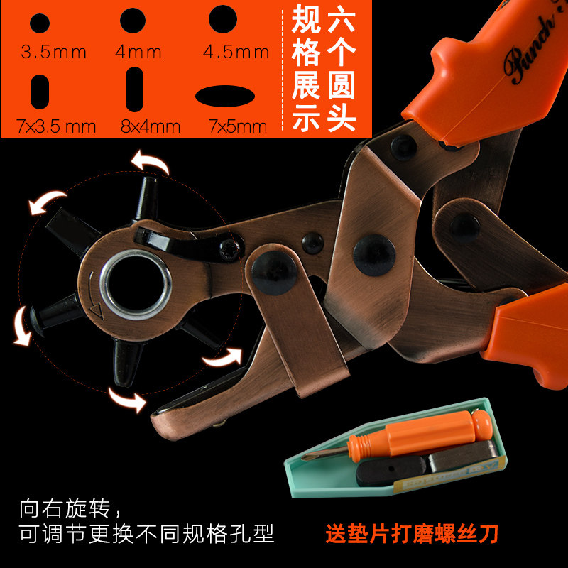 Girdle puncher Saddle punching drill Belt puncher Stable supplies punching machine