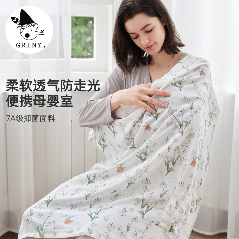 Griny Maternity Nursing Cover for Women, Breastfeeding Cover-Up for Going Out, Anti-Exposure Bamboo Cotton Shawl