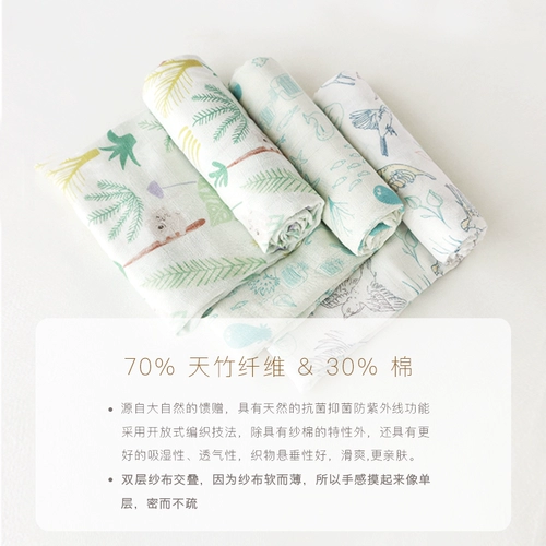 Детское марлевое летнее одеяло, тонкая сумка-одеяло