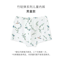 【Авокадо × Tianzhu Fiber】 Новорожденные зеленые почки стиль мальчиков