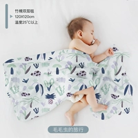 Метронус путешествие