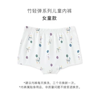 【Авокадо × Tianzhu Fiber】 Travel Bere Duck Girls '