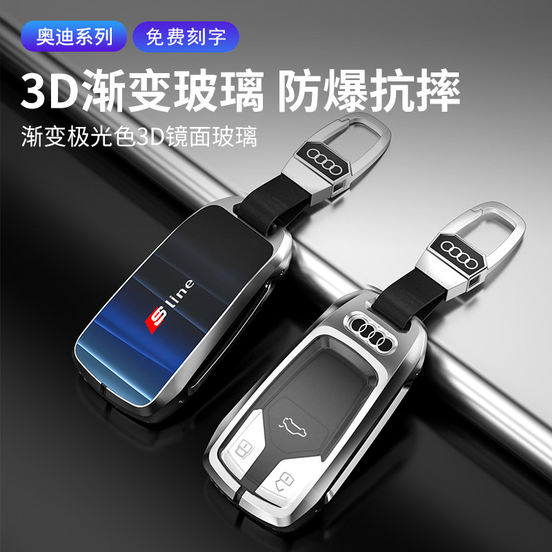 Dedicated to Audi A4L key cover Q5L A3 A5 Q7 Q3 bag A7 high-end A6L new car key shell buckle - Taobao