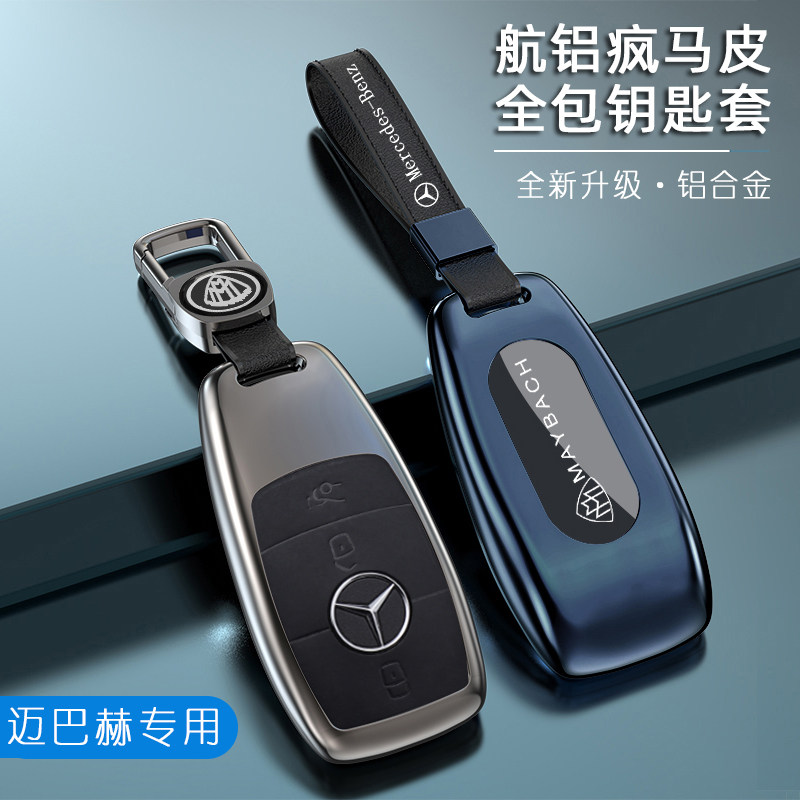 Suitable for the Benz Maybach Key Pack S350L S450L S560 Men S Class 2020