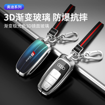 Suitable for 2020 Audi A4L key set Q5L new A6L key case Q7 A5A7 buckle 19 men and women