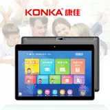 Konka, умный планшетный ноутбук, умная планшетная обучающая машина для школьников, читающая машина для раннего возраста, 10.1 дюймов, защита глаз, раннее развитие