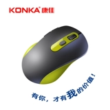 Konka, умная беспроводная мышь с зарядкой, 4G, бизнес-версия