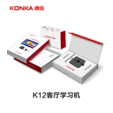 Konka, умные учебные пособия для школьников, умное беспроводное методическое пособие, коробка для домашнего использования, обучение