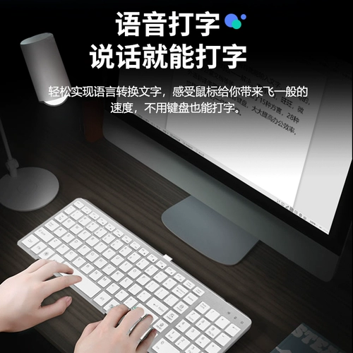 Meow King AI AI Искусственный интеллект голос голосовой клавиатурой голосовой контроль тип ввода ввод