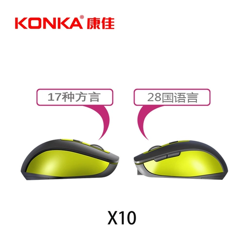 Konka, умная беспроводная мышь с зарядкой, 4G, бизнес-версия