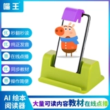 Книга с картинками, чтение, умная машина раннего образования, игрушка для раннего возраста, учебные пособия, наука и технология, со звуком, английский