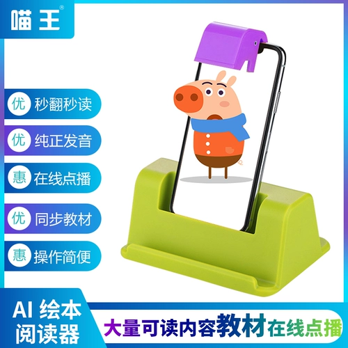 Книга с картинками, чтение, умная машина раннего образования, игрушка для раннего возраста, учебные пособия, наука и технология, со звуком, английский