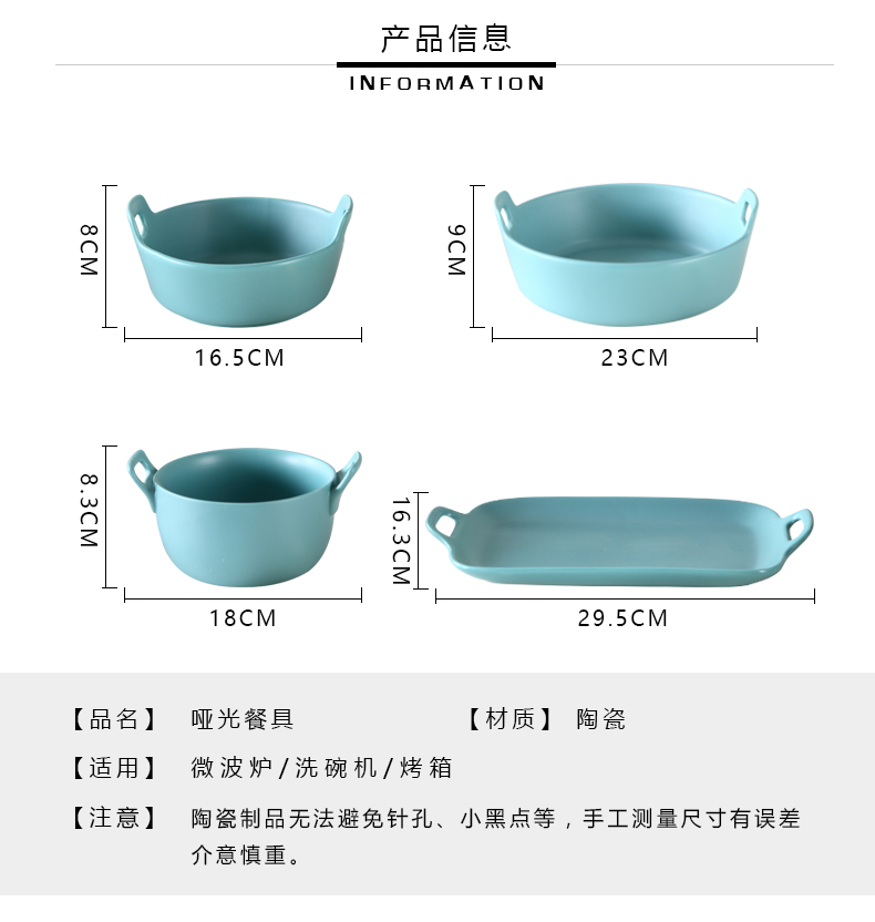 Large creative ear plate of fruit salad bowl household Japanese - style tableware ceramic bowl rainbow such use boiled fish bowl