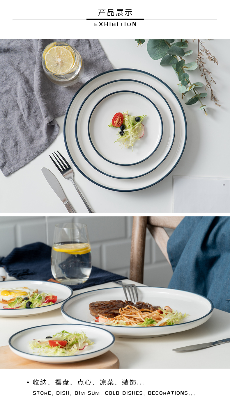 British creative ceramic disc flat western home plate pasta dish plate FanPan steak restaurant shallow dish