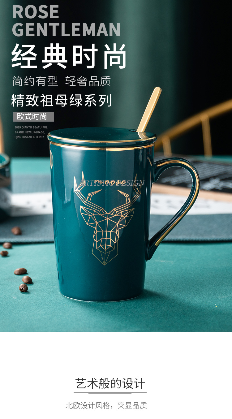 Nordic deer lines up phnom penh emerald ceramic keller of coffee cup large capacity cup of milk a cup of water glass