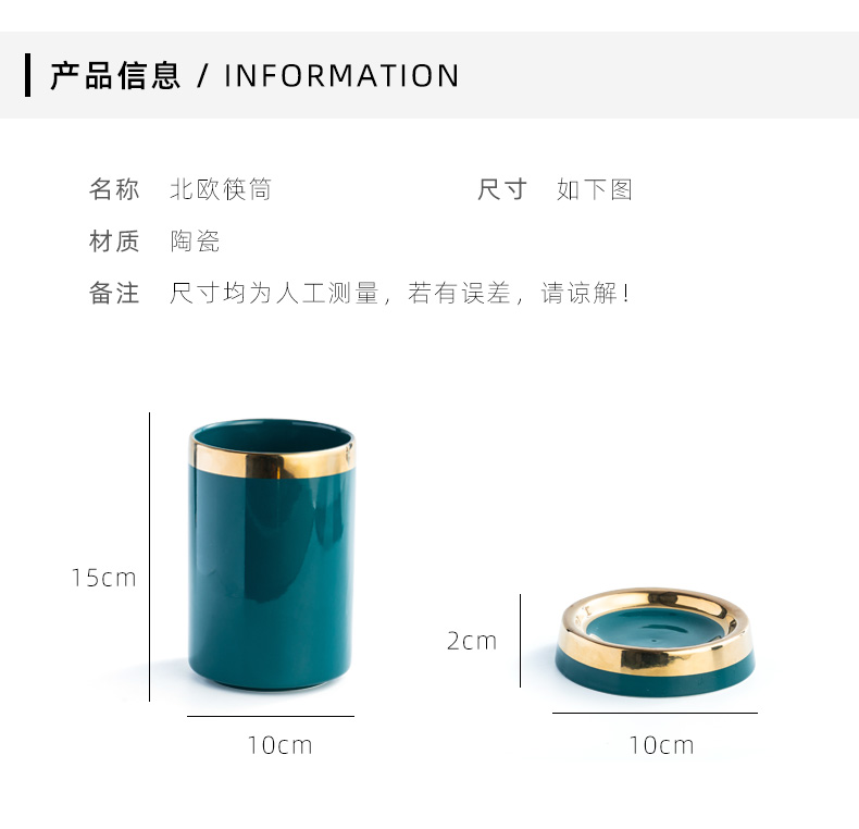 Northern wind ceramic tube kitchen basket household chopsticks chopsticks spoons to receive cage shelf chopsticks chopsticks barrels