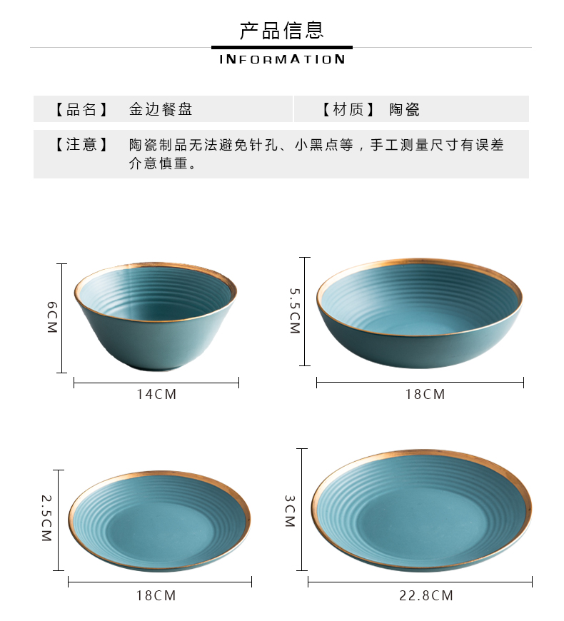 Boreal Europe style flat ceramic paint edge steak plate of rice, a bowl dish dish soup tableware west tableware