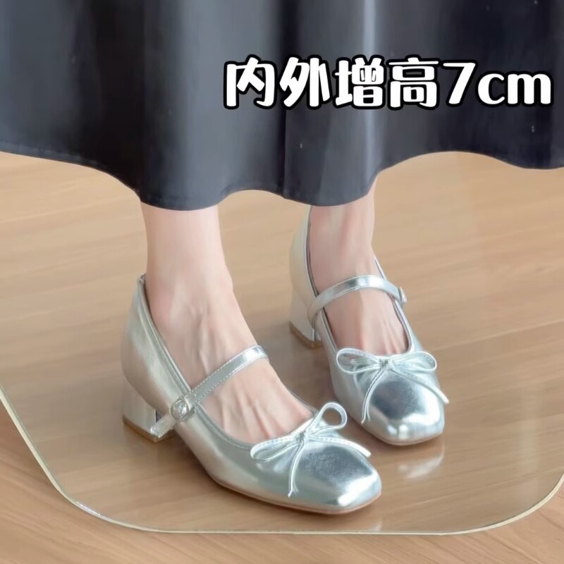 Inner Height Increase of 7cm, Silver Satin Thick Heel, Bow-Knot Mary Jane Shoes for Women, Soft Sole, Single Strap High-Heeled Ballet Shoes Inner Height Increase of 7cm, Silver Satin Thick Heel, Bow-Knot Mary Jane Shoes for Women, Soft Sole, Single Strap High-Heeled Ballet Shoes